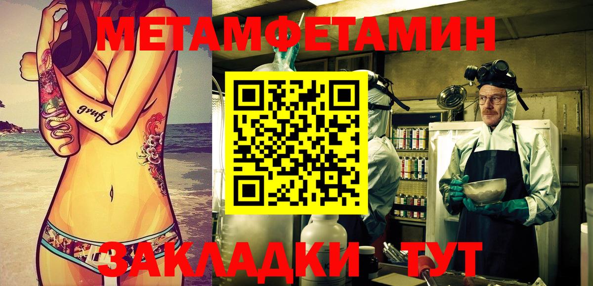 Амфетамин VHQ Камень-на-Оби
