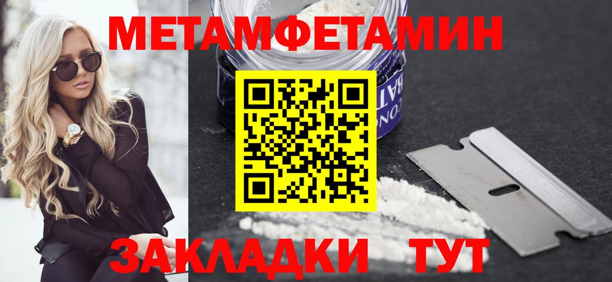 Камень-на-Оби  блэк спрут зеркало  Вход с VPN  Амфетамин 97%  Amphetamine 