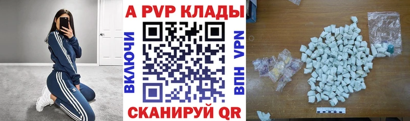 A-PVP СК  Камень-на-Оби 