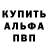 КЕТАМИН VHQ A.Akhmedov