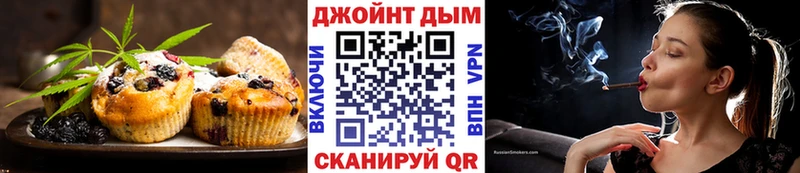 Canna-Cookies марихуана Камень-на-Оби