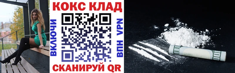 OMG онион  магазин  наркотиков  Камень-на-Оби  КОКАИН 98% 