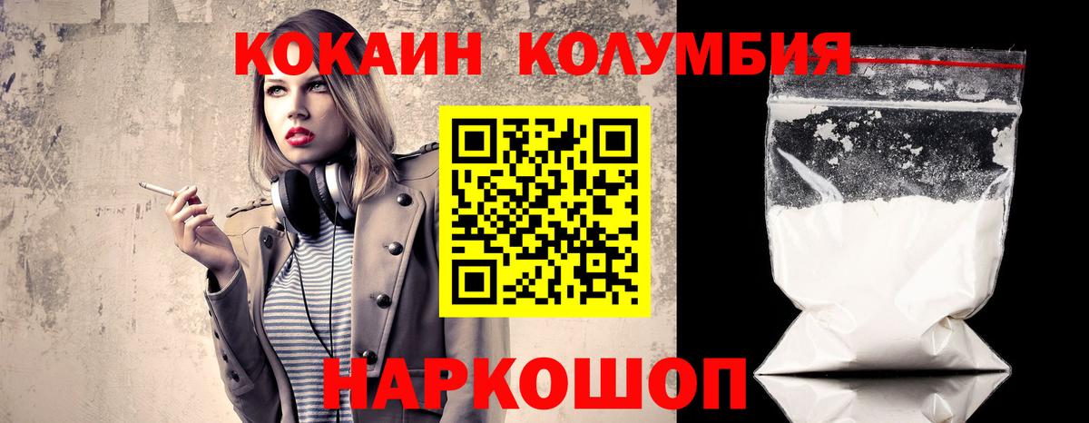 COCAIN 98% Камень-на-Оби