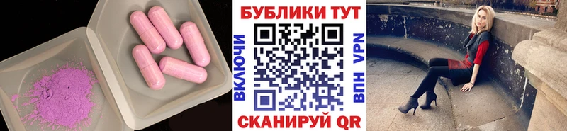 Экстази louis Vuitton  darknet телеграм  Камень-на-Оби  купить  