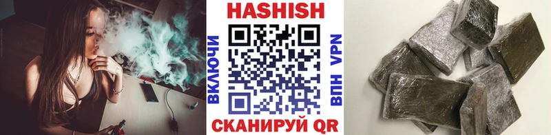 ГАШИШ убойный наркошоп Камень-на-Оби