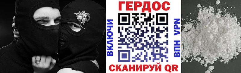 ГЕРОИН Афган  mega зеркало  Камень-на-Оби 