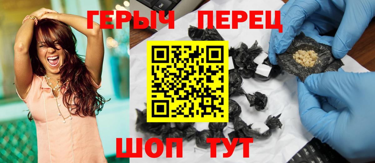 ГЕРОИН Афган  Камень-на-Оби 