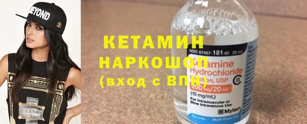 PSILOCYBIN Инта