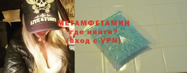 спайс Карпинск
