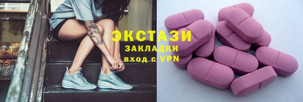 COCAINE Каменск-Шахтинский