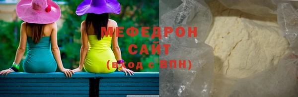 прущие грибы Шадринск