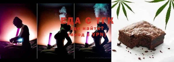 PSILOCYBIN Инта