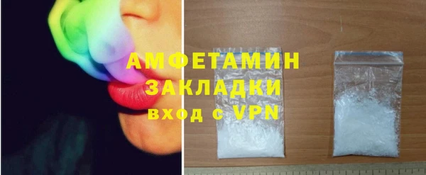 PSILOCYBIN Инта