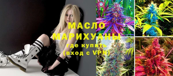 бутик Каменногорск