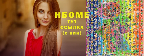 кокаин премиум Шали
