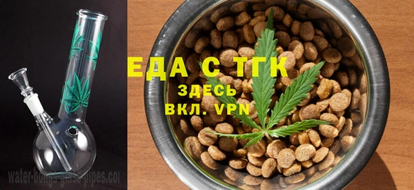бутик Каменногорск