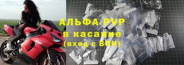 mdpv Инсар
