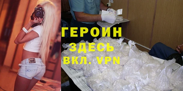 PSILOCYBIN Инта
