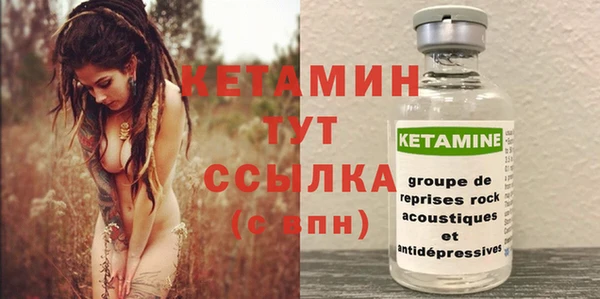PSILOCYBIN Инта
