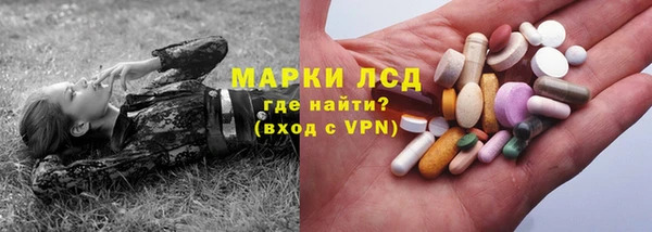 бутик Каменногорск