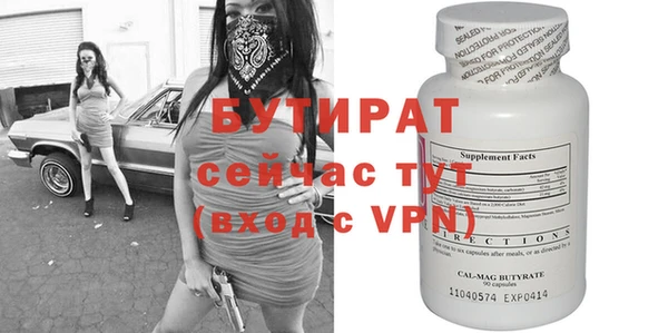 Альфа ПВП Иннополис