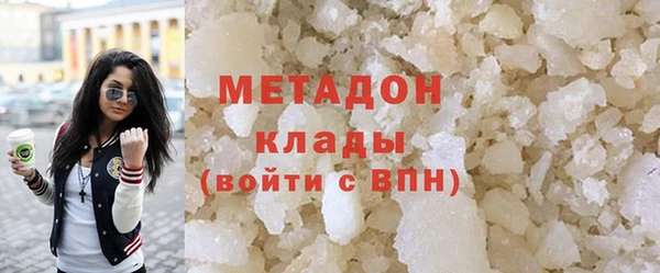 метадон Каменка