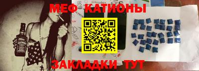 кокаин Апшеронск