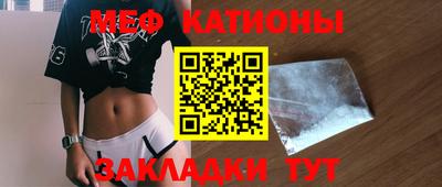 кокаин Апшеронск