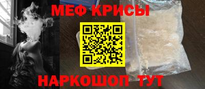 кристаллы Бугуруслан