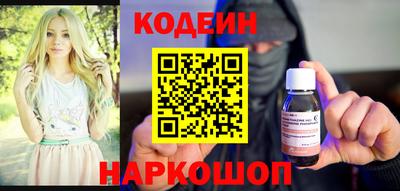 кристаллы Бугуруслан