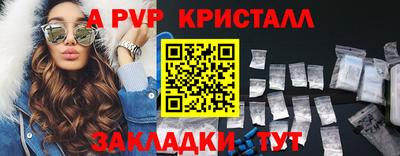 герыч Аргун