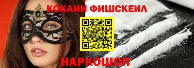 бошки Бузулук