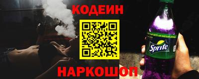 Альфа ПВП Будённовск