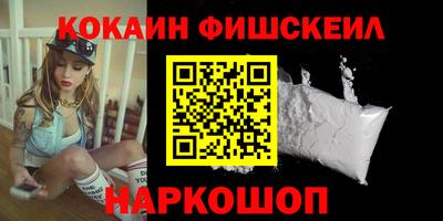 альфа пвп Беслан