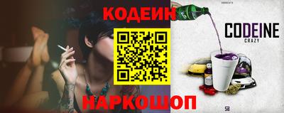 Альфа ПВП Будённовск