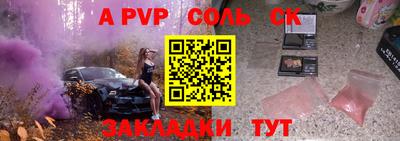 MDMA Апрелевка