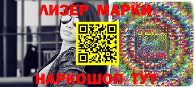 кокаин Апшеронск