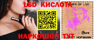 Альфа ПВП Кунгур