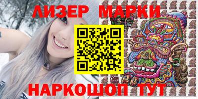 кристаллы Бугуруслан