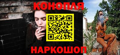 бошки Бузулук