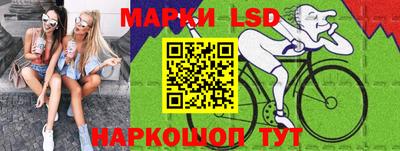 бошки Бузулук