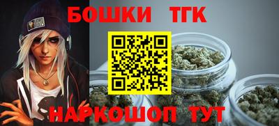 кристаллы Бугуруслан