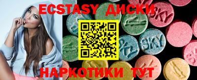 MDMA Апрелевка