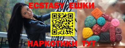 бошки Бузулук