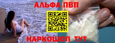 Альфа ПВП Будённовск