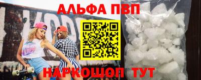 Альфа ПВП Будённовск