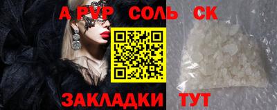 кристаллы Бугуруслан