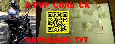 Альфа ПВП Будённовск