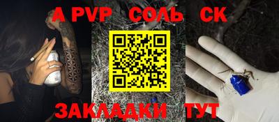 кристаллы Бугуруслан