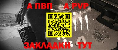 MDMA Апрелевка